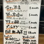 食堂オーツカ - 