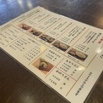 藤店うどん - 