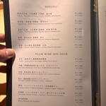 あかさか割烹和史 - 