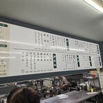 ニュー柳屋食堂 - メニュー