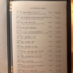 あかさか割烹和史 - 