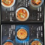 麺匠 一丞 - 2025年12月