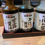 山陰漁酒場 丸善水産  - 