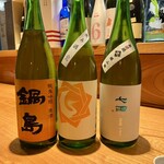 嘉すがい - 