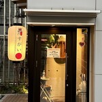 嘉すがい - 