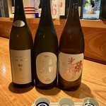 嘉すがい - 
