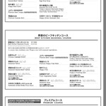 ビーフキッチン - 