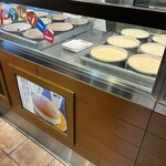 りくろーおじさんの店 - 