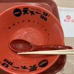 天下一品 アルプラザ城陽店 - 