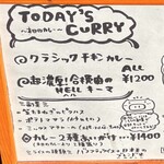 アガリスパイス - 