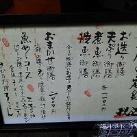 ろっこん - 