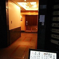 ろっこん - 