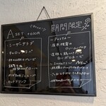 カフェ＆ビストロ カラナシ - 