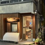 中井 玉寿司 - 