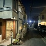 中井 玉寿司 - 