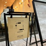 ワイン÷炭火焼き酒場cacco - 