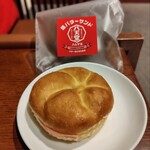 空の駅 オーチャード - 