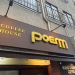 ぽえむ マノ ア マノ コーヒー - 外観