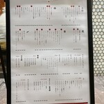 ワイン÷炭火焼き酒場cacco - 