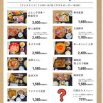 Tonkoya FISH MARKET - 