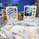 Tonkoya FISH MARKET - 