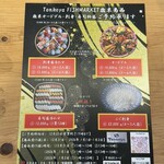 Tonkoya FISH MARKET - 