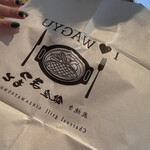 炭焼き 銀座まつもと - 