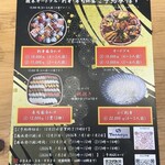 Tonkoya FISH MARKET - 