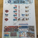 Tonkoya FISH MARKET - 