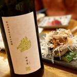 フィッシュ オン ディッシュ ロリー - 