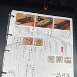 那古野 しば福や - 