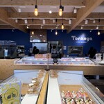 Tonkoya FISH MARKET - 