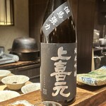 鮨処 一石三鳥 - 