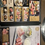 和牛焼肉 岡山そだち - 