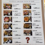 Tonkoya FISH MARKET - 