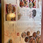 中国料理 月園 - 