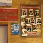 チゲそば でんじゃま - 