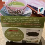 和牛焼肉 岡山そだち - 