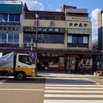 さかえや - 外観