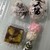 御菓子処 甘幸堂 - 料理写真:
