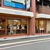 GODIVA Bakery ゴディパン 京都四条店