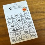 Lamp - スタンプカード