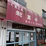 The Noodles & Saloon Kiriya - 