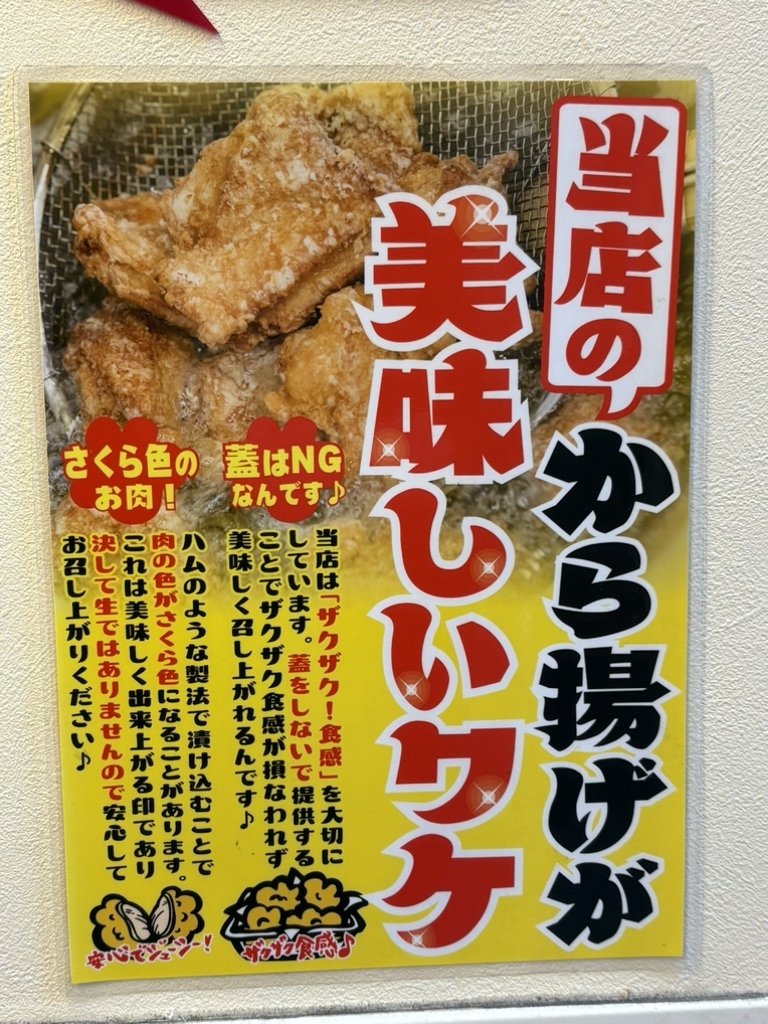 （からあげさん専用ページ） af9e6272c0b4e62af1cfa03c7dfc28