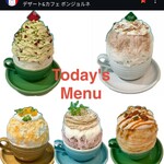 かき氷&デザート&カフェ ボンジョルネ - この日のメニュー✨️現在はインスタからこんな感じのメニューを見て注文するスタイルになっています。