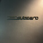 International cuisine subzero - 