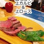 肉 金子 - 