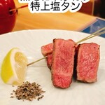 肉 金子 - 