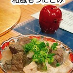 肉 金子 - 
