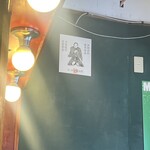 欧風カリー ドモン - 